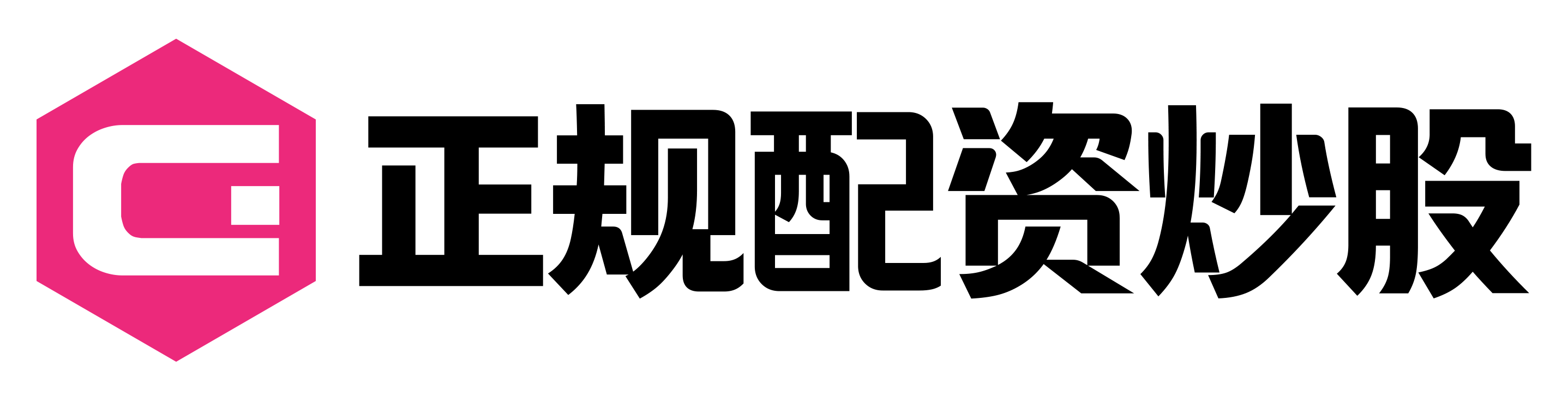 信钰证券
